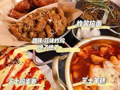 -富乐满韩国正宗炸鸡韩国料理(虹泉路店)