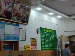 -姚记面馆(瑶琳路店)