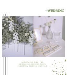 点击看大图 -HELLO你好婚礼婚庆策划