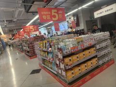 -华润万家(荔湾店)
