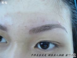 -平萍纹绣韩式半永久定妆
