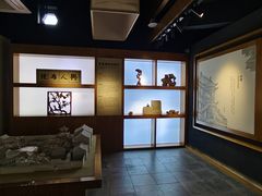-芥子园