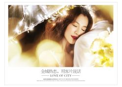 点击看大图 -全城热恋璀璨婚纱摄影(国贸总店)
