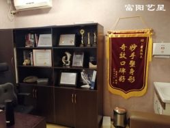 -Yestar杭州艺星医疗美容医院