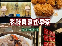 -御宝轩(益丰·外滩源店)