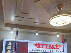 -臭鳜鱼人家·老字号徽菜