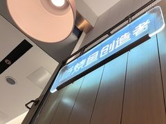 -老板恋上鱼(印象城店)