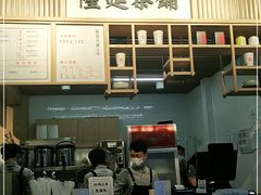 -隆延茶铺(学清路驹然店)