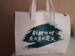 -金掌勺东北菜(格兰晴天店)