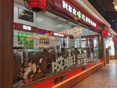 -钱锋炭缸烧烤(南湖大路总店)
