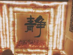 -宜悠·汗蒸·SPA蓓霓芬(罗湖怡景总店)