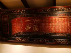 -南京大牌档(凯德大峡谷店)