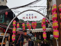 -猫咪博物馆(顶澳仔猫街店)