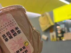 -茶力的小怪兽(梅林卓悦汇店)