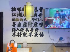 -拙味兄弟龙虾·江湖菜(和畅堂店)