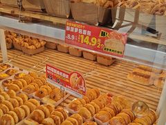 -味多美蛋糕(义和庄地铁店)