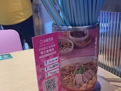 -小杨生煎(周浦万达店)
