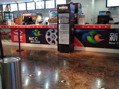 -天幕新彩云国际影城(激光巨幕店)