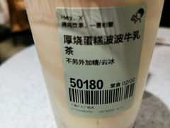 -喜茶(上海正大广场店)