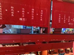 -探花·意境江南菜·唐伯虎文化体验店·松鼠桂鱼(观前店)