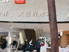 -甘思咪哚·云南艺术餐厅(天河广百店)
