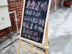 -朴厝私房菜(鼓浪屿店)