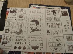 -文叔·湖北名小吃·小龙虾(华强北店)