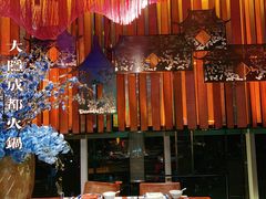 -大隐·成都火锅Bistro(合生麒麟新天地店)