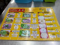 -榮泰米粉湯(Left Shop)