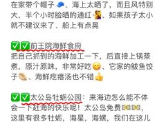 -巧克力渔家.小船海鲜胶东菜(万平口店)