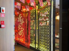 -海底捞火锅(德辉广场店)