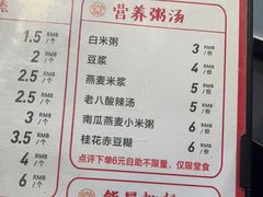 -堂上堂(益民街店)