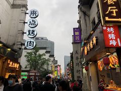 -黑色经典臭豆腐·湖南特产(太平街口店)
