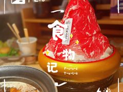 -温野菜涮涮锅(曲江大悦城店)