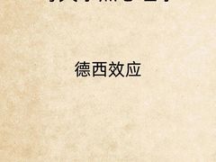 -大鱼心理咨询工作室(静安寺店)