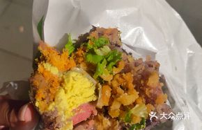 Street-Style Rice Ball
