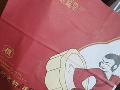 -吴越糕享(常熟万达店)