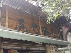 门面-黑竹香鸡(营和巷店)