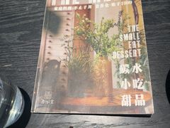 -金谷仓家庭料理(马泉营店)