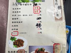 -洪福亮酒家(南草厂街店)