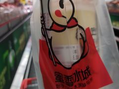 -新疆阿力烧烤
