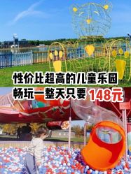 -大美儿童世界(奥林匹克水上公园店)