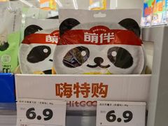 -嗨特购HitGoo(青岛金茂览秀城店)