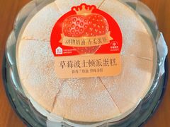 -盒马鲜生(红莲店)