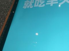 -半天妖烤鱼(大兴大悦春风里店)