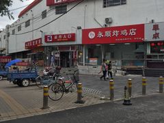 -京客隆超市(华安店)