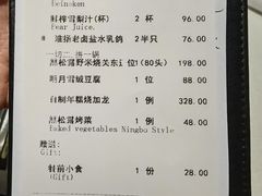 -逸道(益丰·外滩源店)