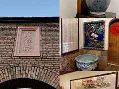 -文儒九号·闽菜馆(三坊七巷店)