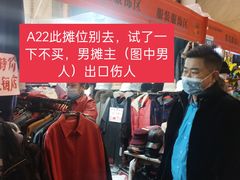 -中国国际会展中心-马甸购物街