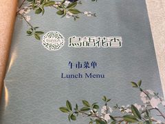 -粤秀餐厅(国货店)